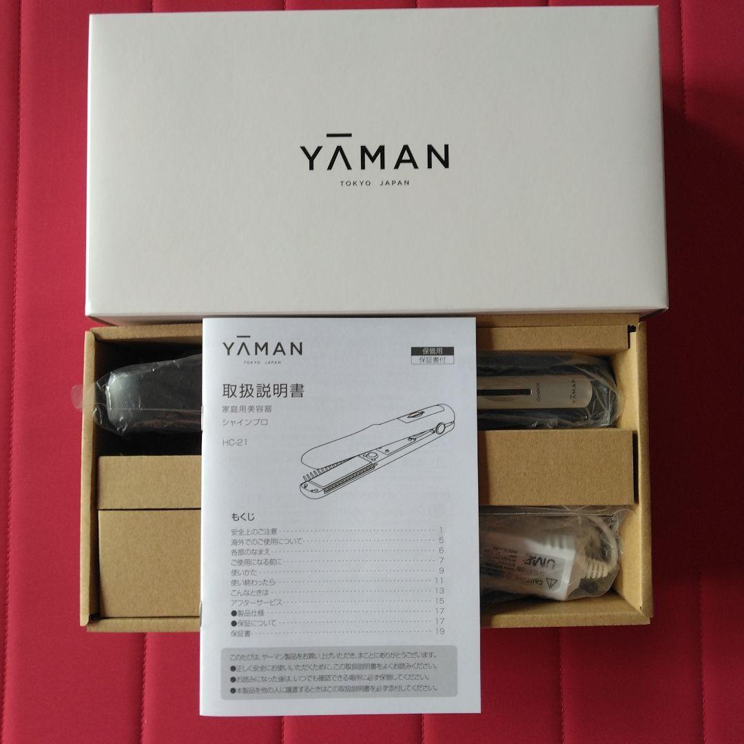 【新品未使用】ヤーマン 超音波トリートメント シャインプロ ブラック HC-21