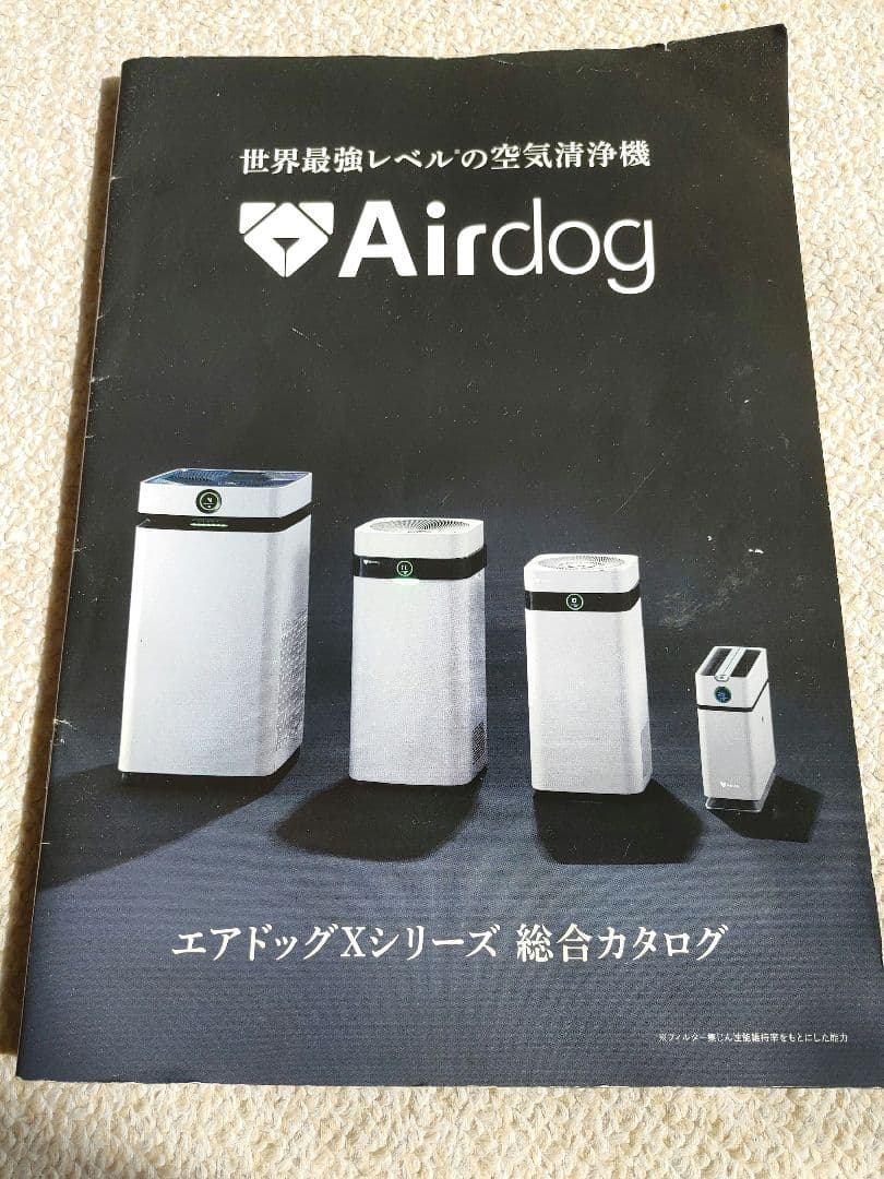 2/12限定販売値下げ価格【美品】Airdog X3D 空気清浄機 ホワイト