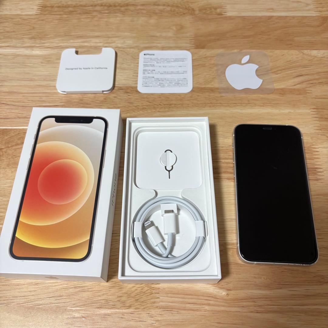 Apple iPhone 12mini ホワイト 本体 箱付き SIMロックなし
