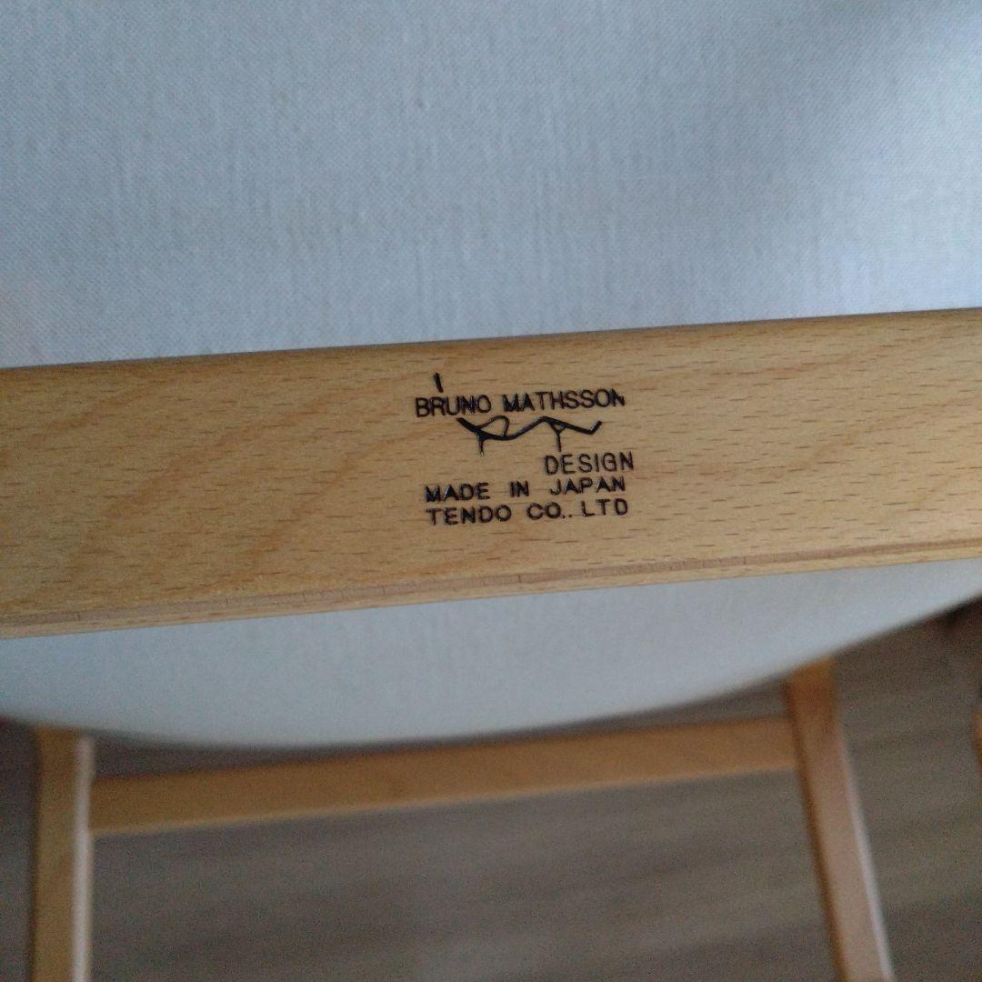 天童木工　ブルーノマットソン　イージーチェア ３シーター ②