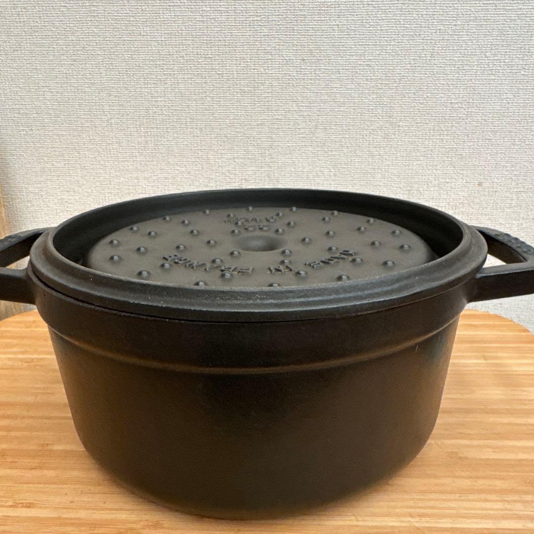 ストウブ STAUB ピコ ココット ラウンド 22cm 黒　ブラック