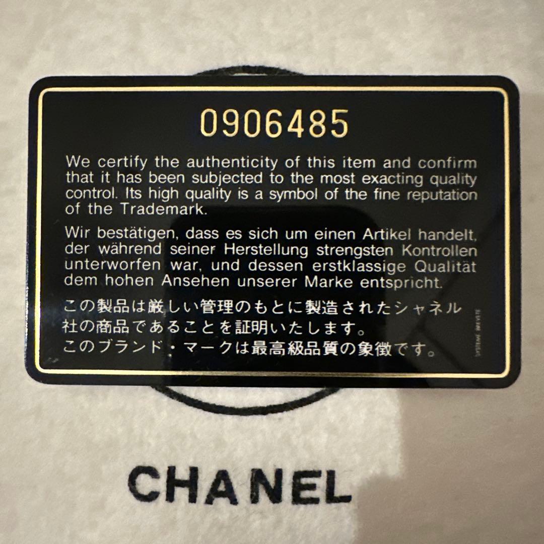 美品　シャネル チェーンショルダー ラムスキン