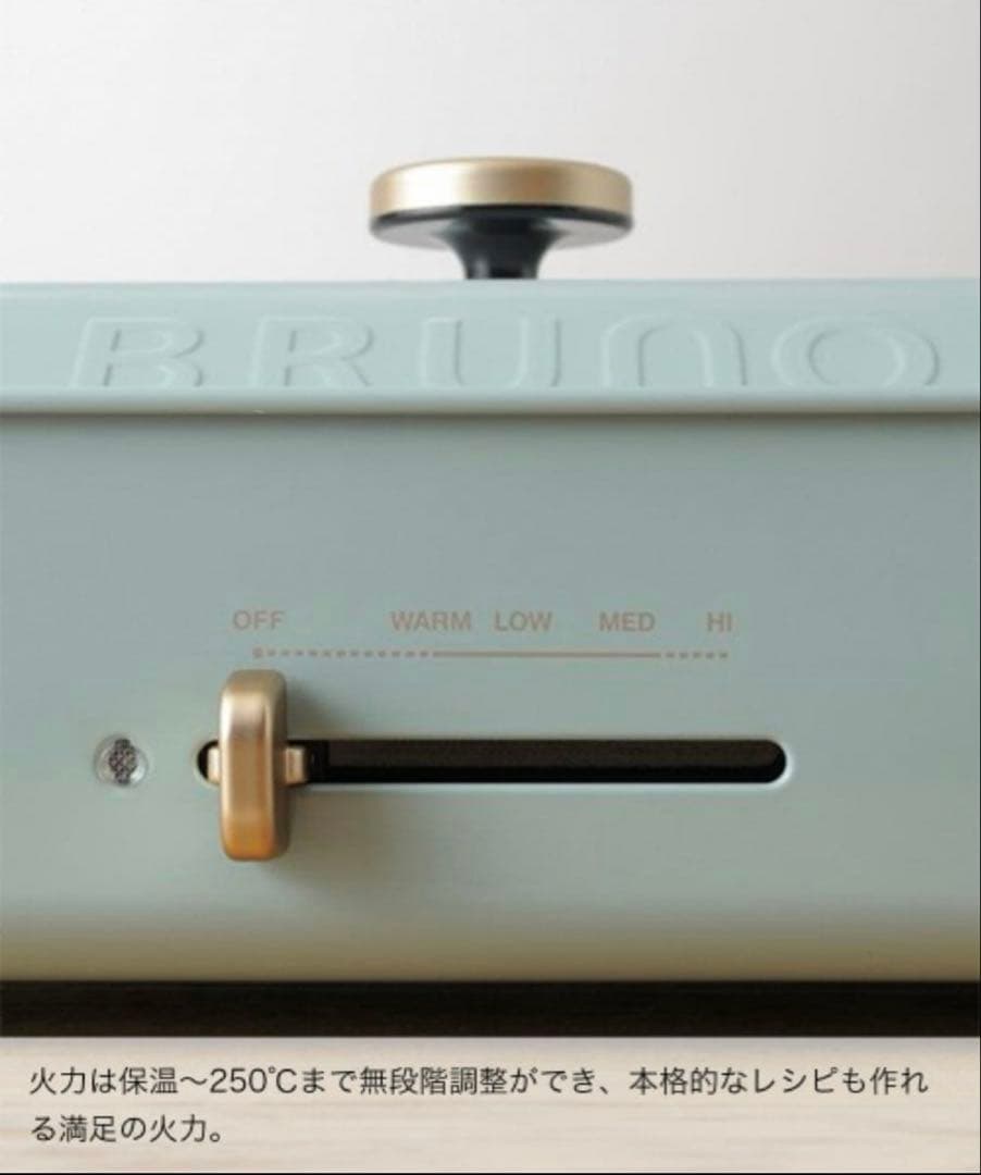 新品 ブルーノ BRUNO コンパクトホットプレート＋セラミックコート鍋 セット