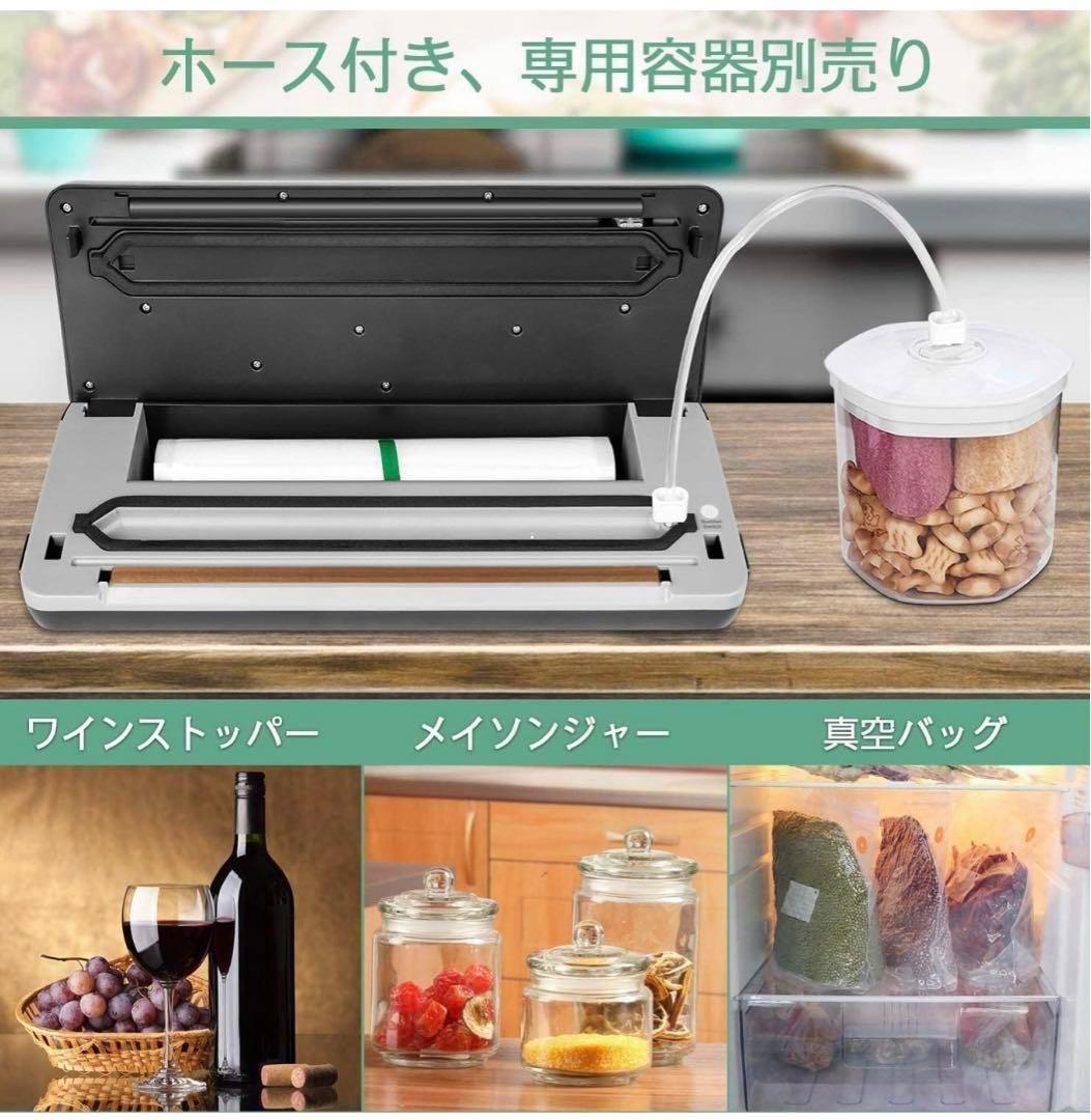 真空パック機 真空パック器 業務用 家庭用 真空シーラー 脱気シーラー