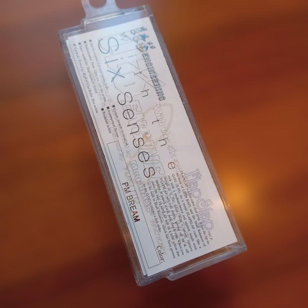 【廃盤旧パッケージ】メガバス フラップスラップ 　6点セット