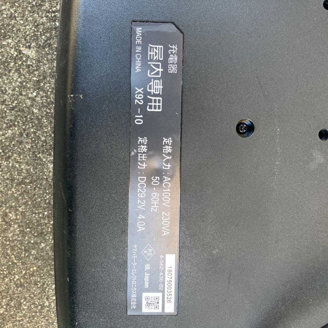 ②BRIDGESTONE 自転車 バッテリー 充電器 P5343