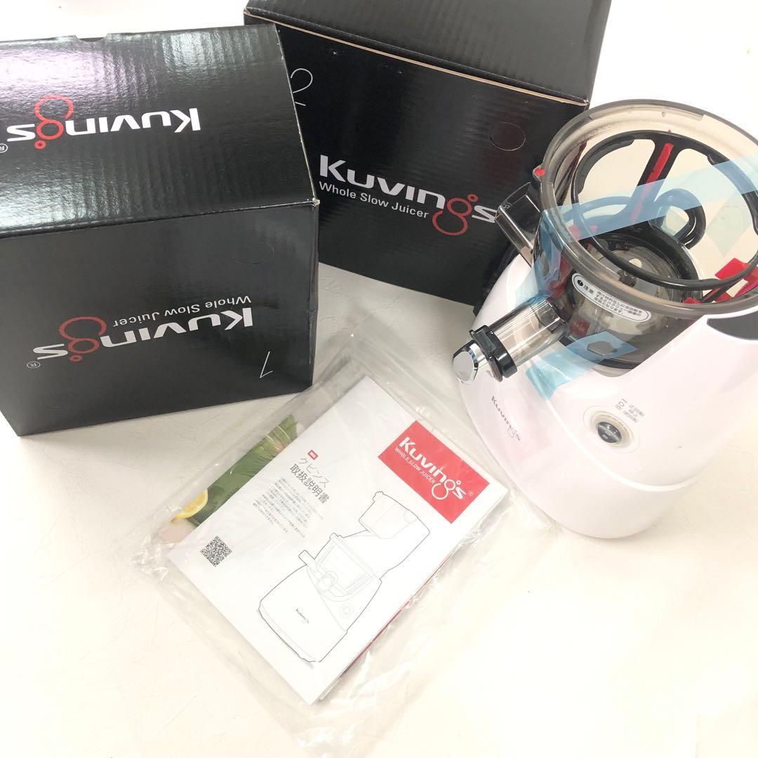 w194 クビンス JSG-622-W(ホワイト) ホールスロージューサー