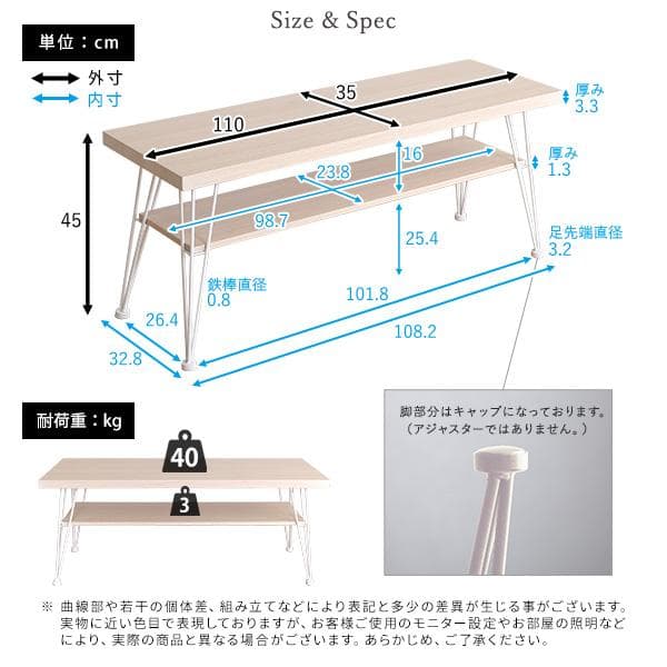 さわやかなマルチラック 幅110cm [7050]