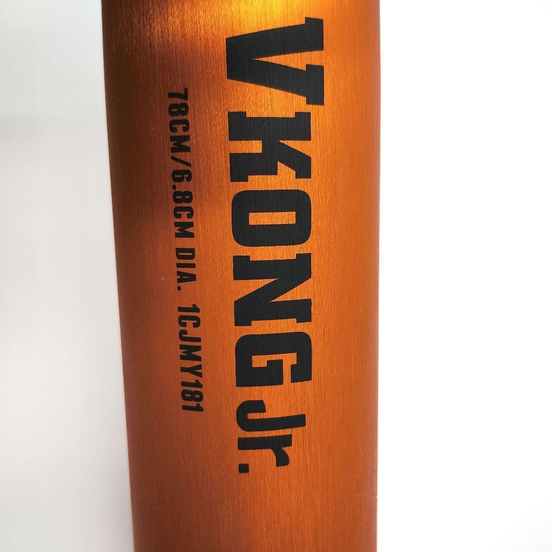 軟式少年用 バット 78cm VコングJr. 少年野球 ミズノ VKONG