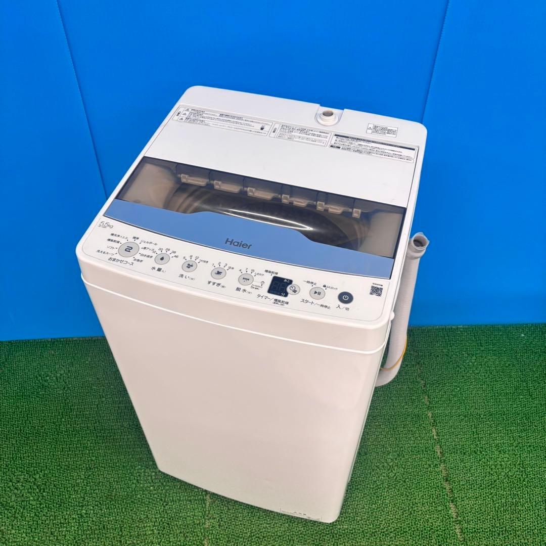 763 AQUA 洗濯機　一人暮らし　容量5.5キロ 冷蔵庫も有　小型　極美品