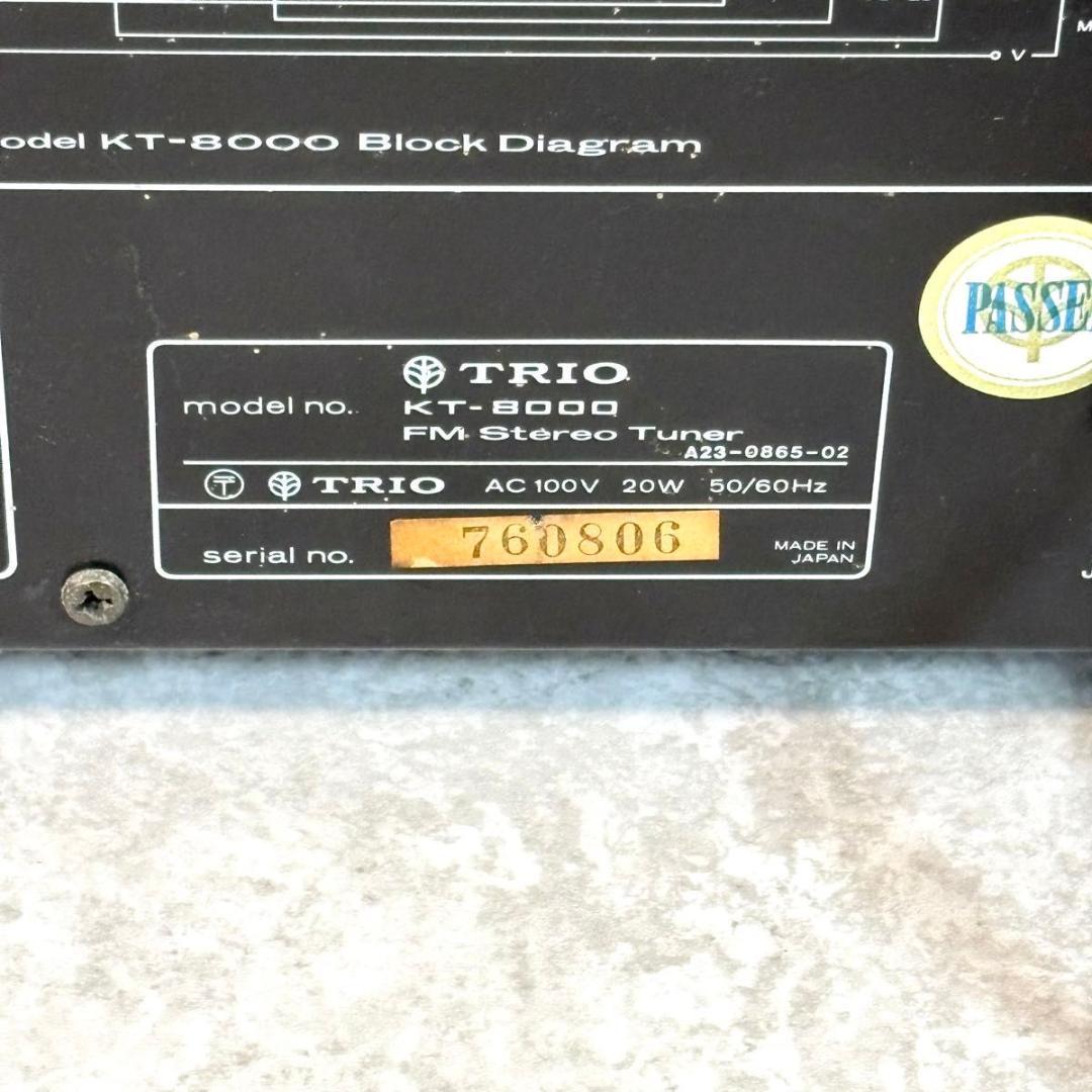 【希少品】TRIO FMステレオチューナー KT-8000