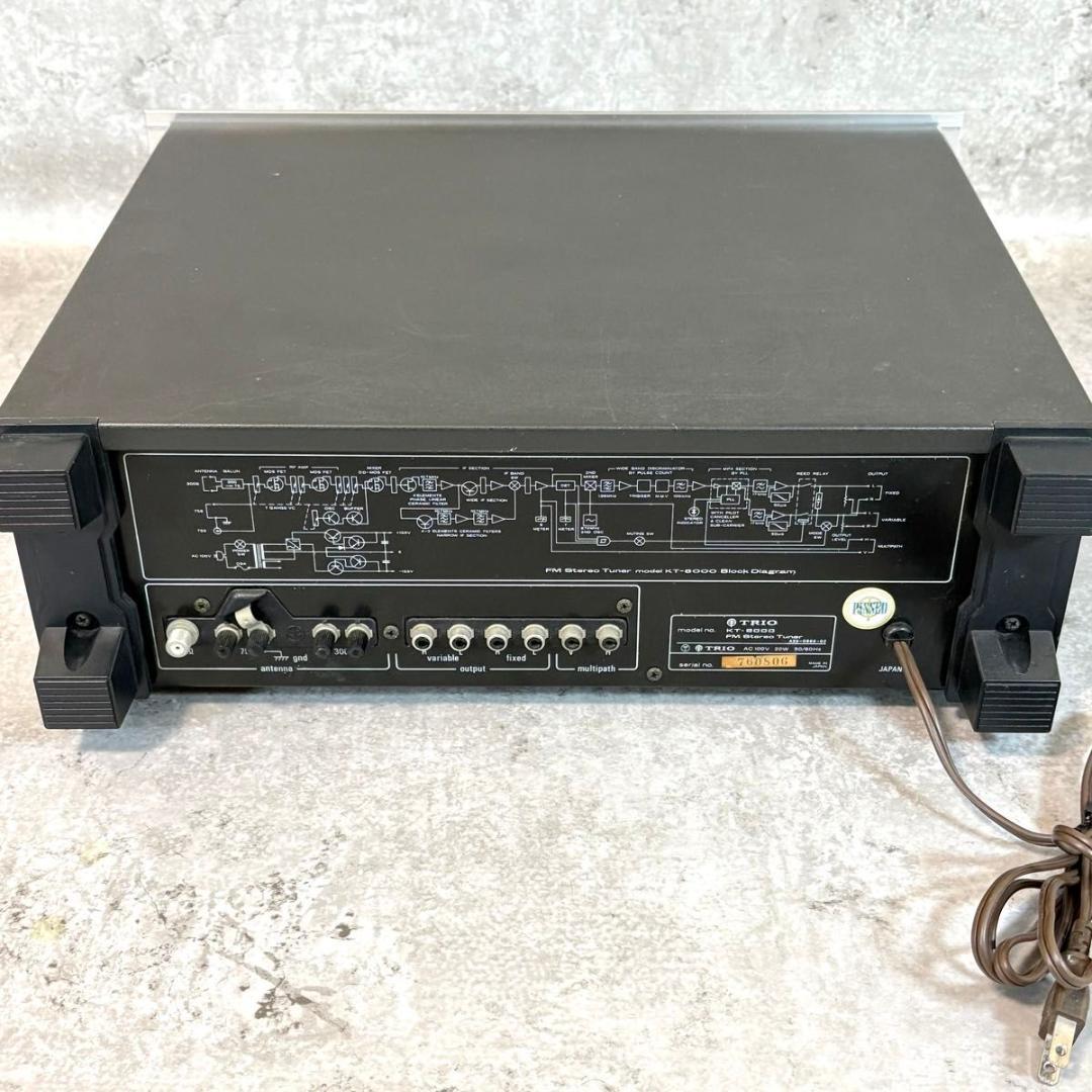 【希少品】TRIO FMステレオチューナー KT-8000