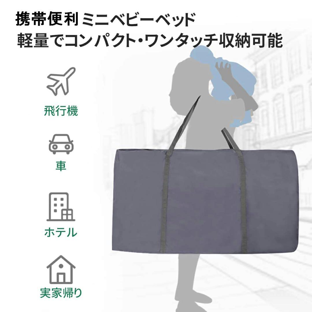 キャスター付き　折りたたみ　ベビーベッド ベージュ