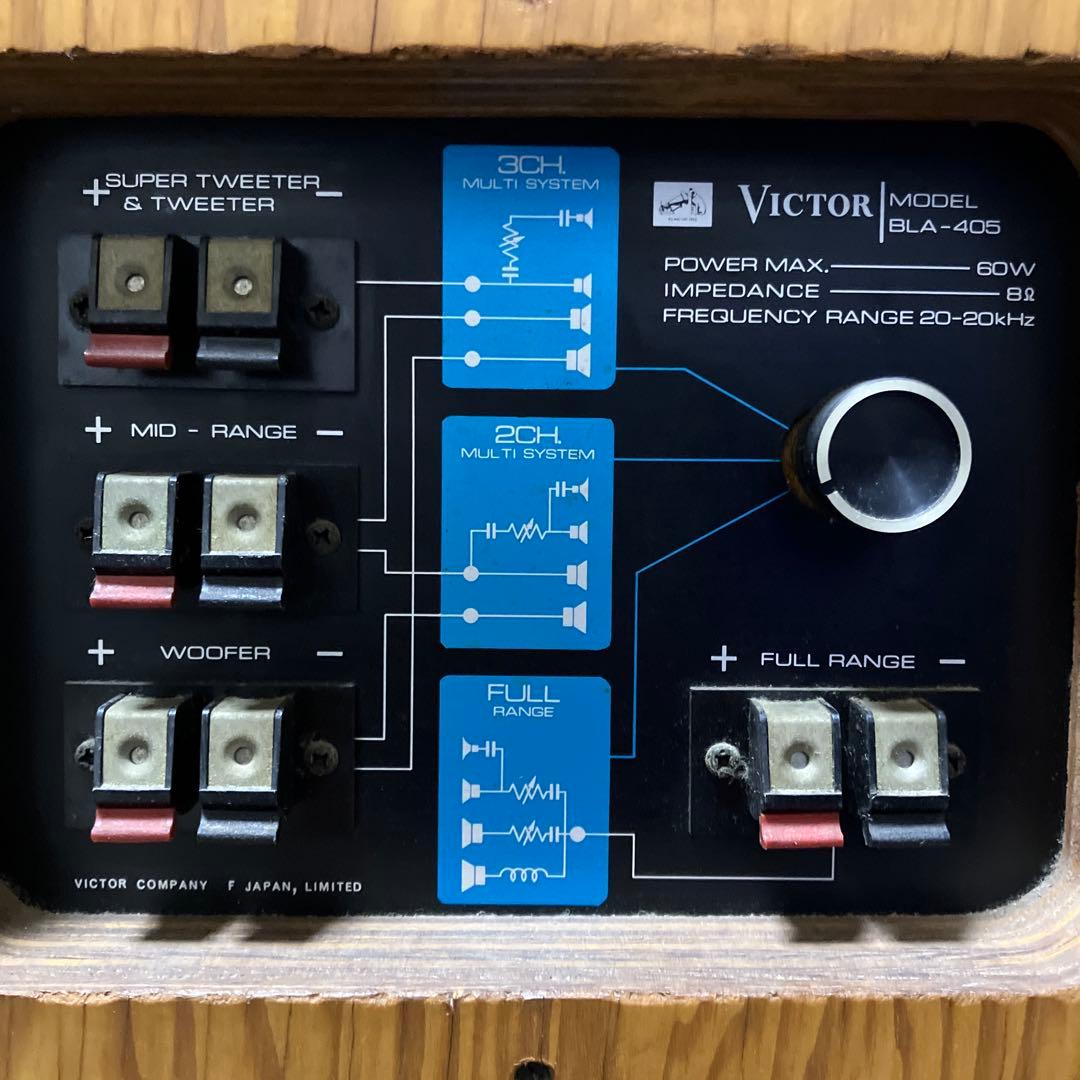 【iro】《完動品》 ビクターＢＬA- 405 4ウェイ4スピーカー②Ｌ側