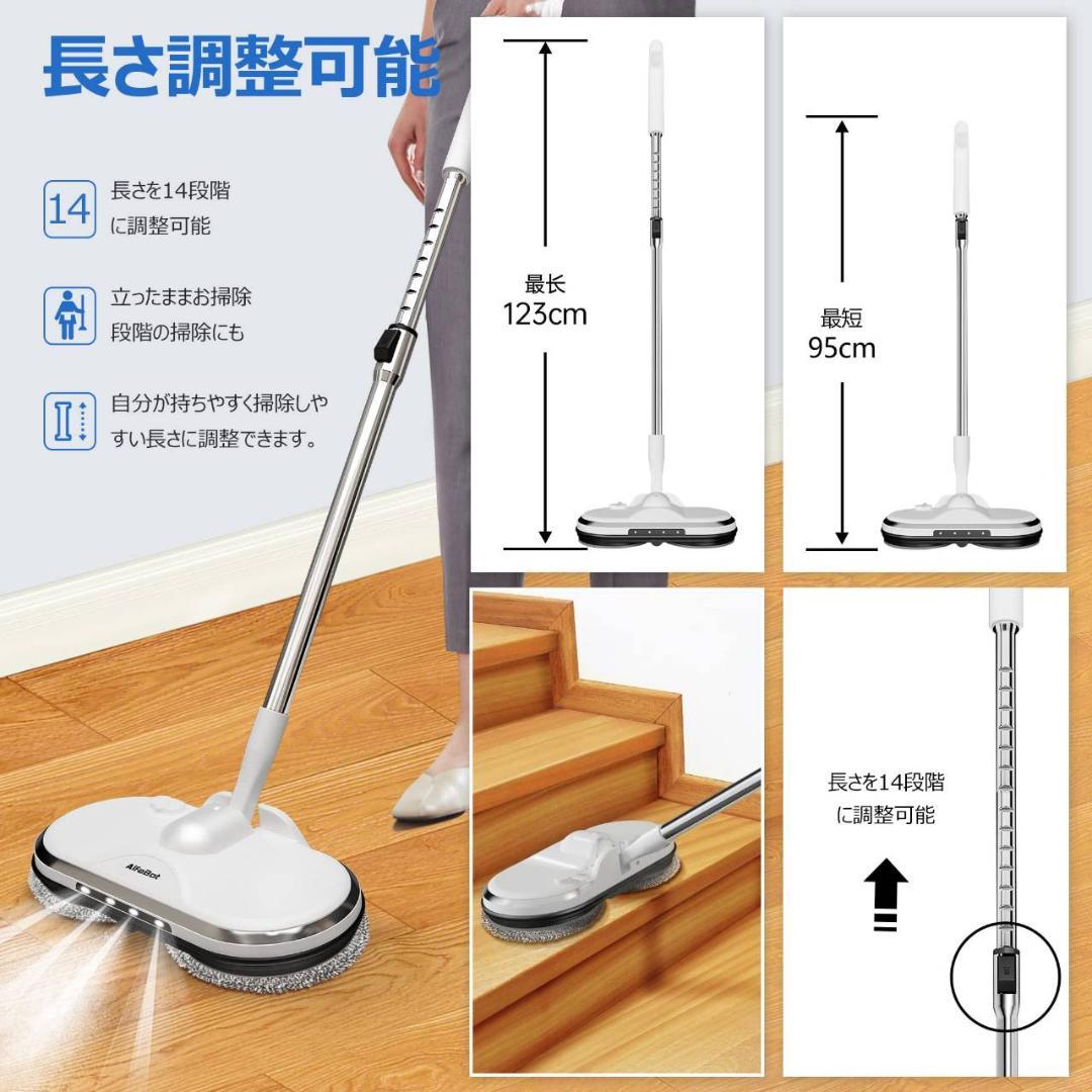便利なコードレスクリーナーとして使える電動モップ