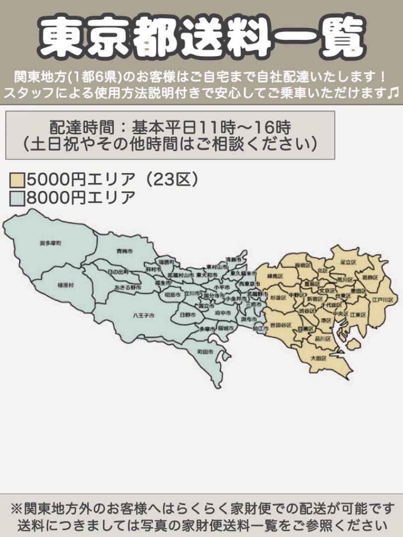 電動アシスト自転車Panasonic viviDXパナソニック2023年モデル‼️