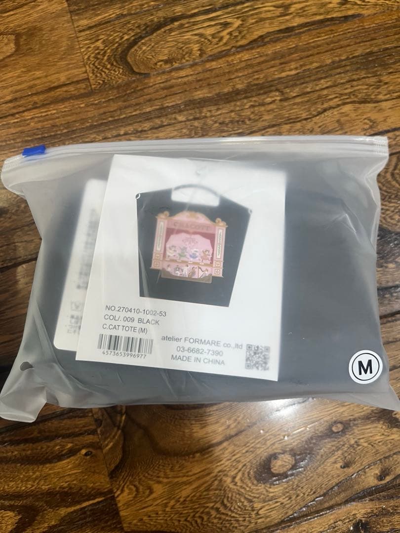 正規品 ボールアンドチェーン エコバッグ 刺繍 M カジュアル 大容量