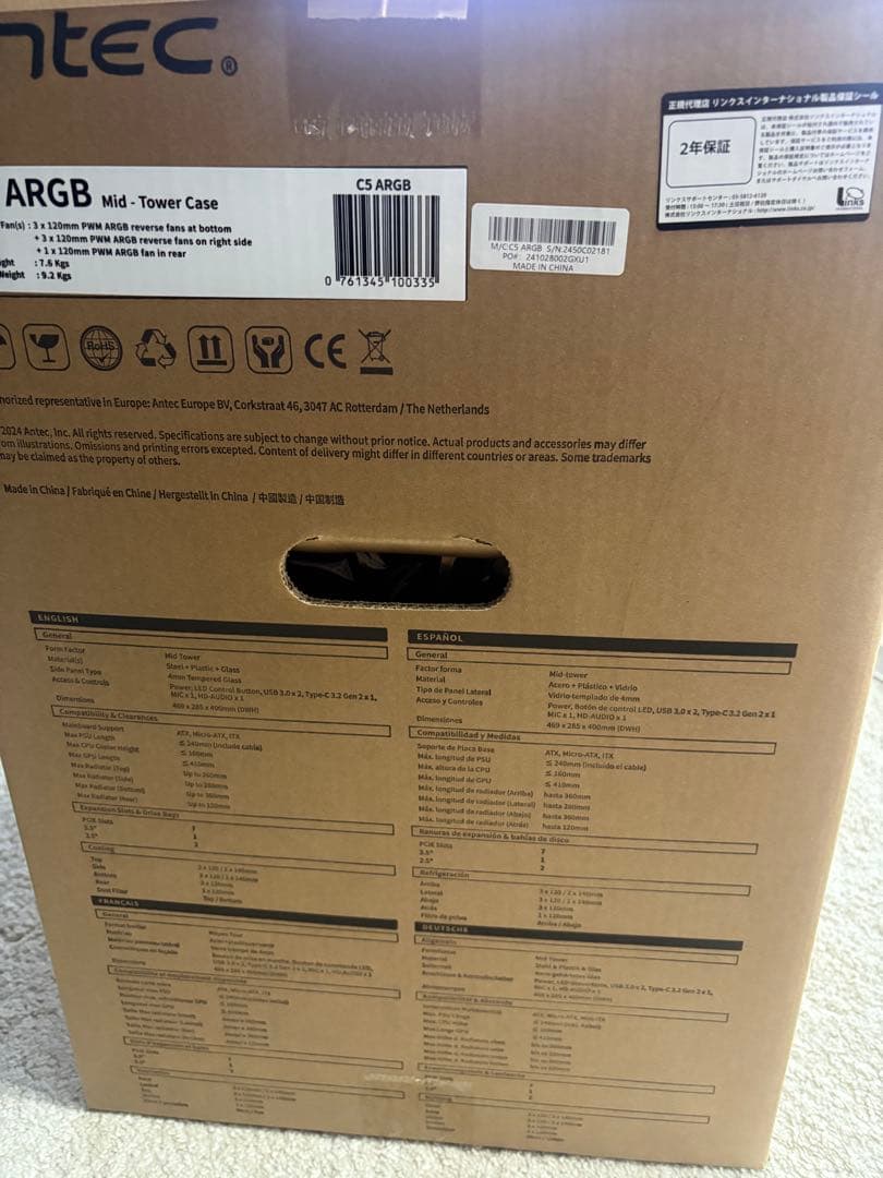 PCケース(自作PC用) antec Constellation C5 ARGB