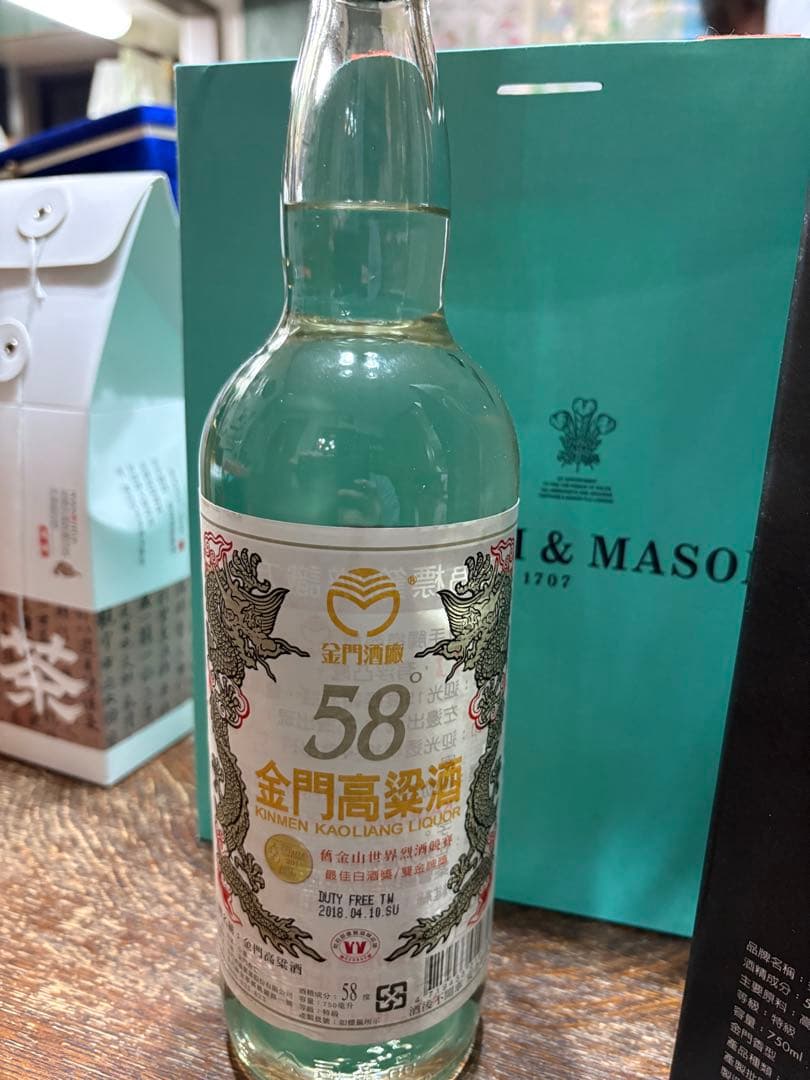 金門高粱酒 58° 黒箱入り＊2
