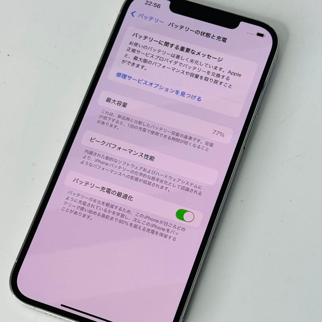iPhone 12 Pro Max シルバー 256 GB SIMフリー