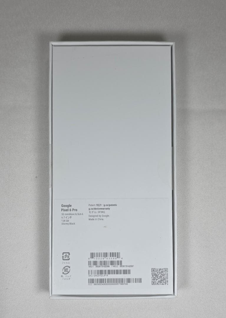 未開封 Google Pixel 6 Pro ブラック