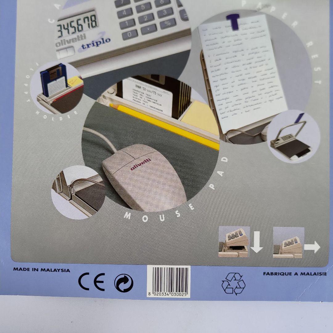 希少 オリベッティ Olivetti 5点セット