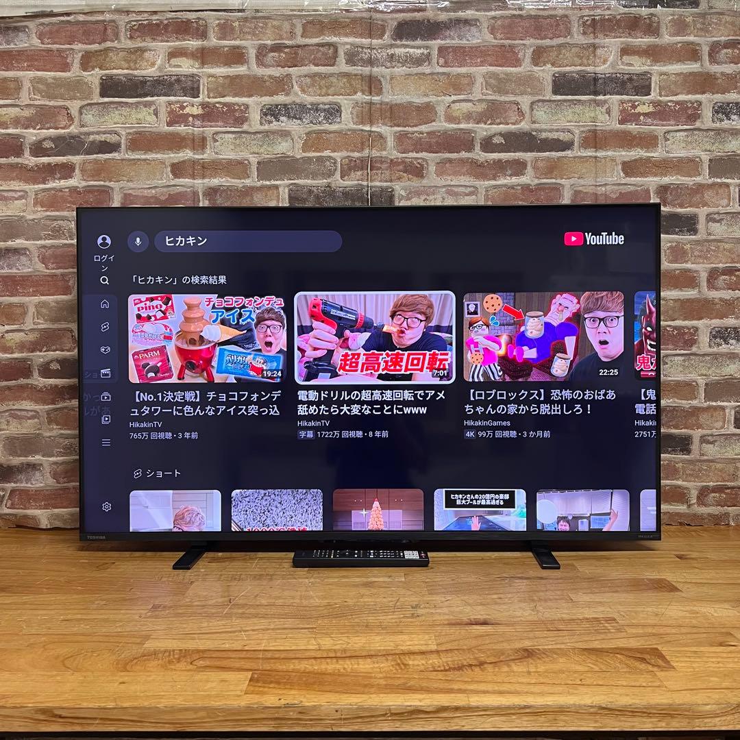 東芝 50V型 4K 液晶テレビ REGZA 50Z570L動画アプリ搭載