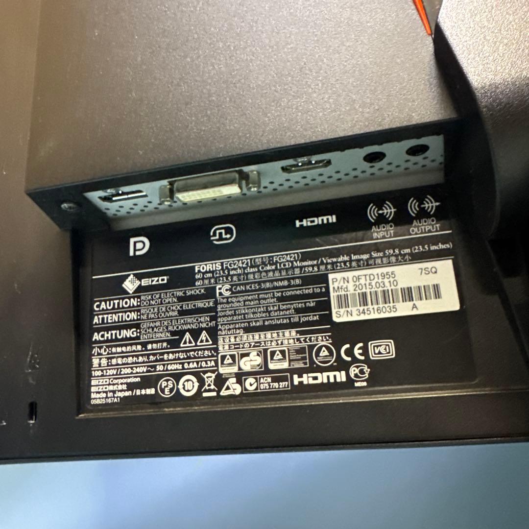 EIZO FORIS FG2421 24インチ ゲーミングモニター VAパネル