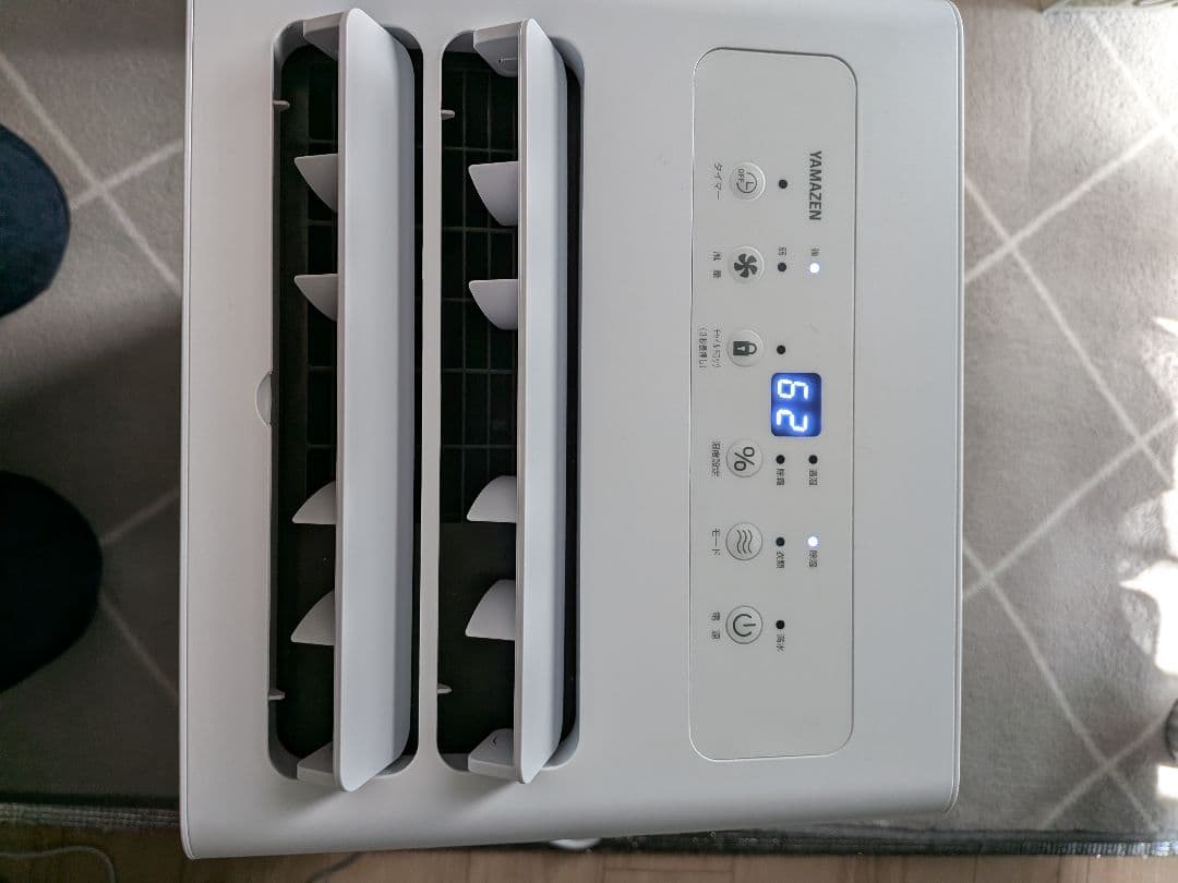 YAMAZEN 除湿機 YDC-H60　コンプレッサー式