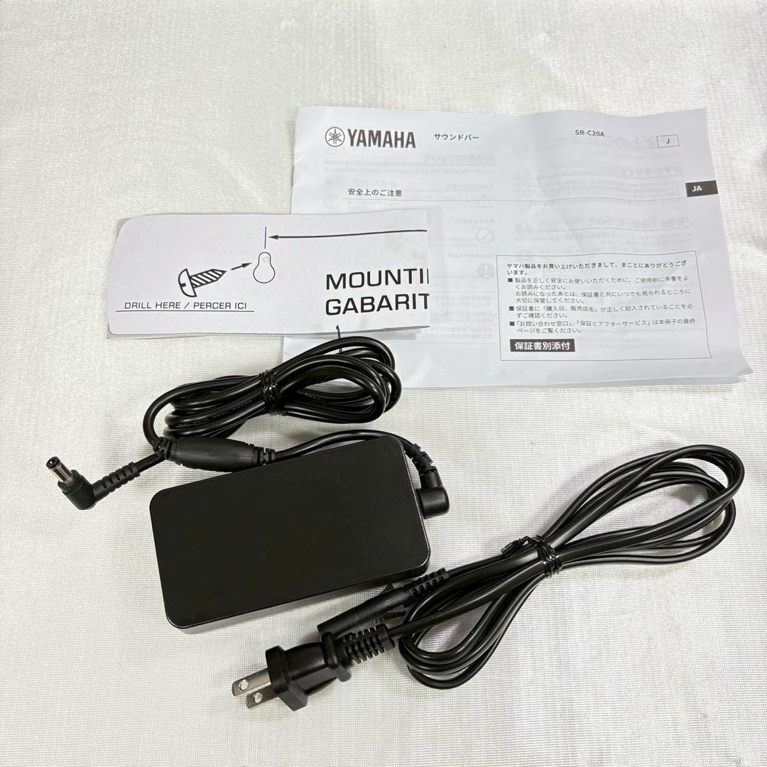 【展示品】YAMAHA SR-C20A コンパクトサウンドバー ブラック ヤマハ