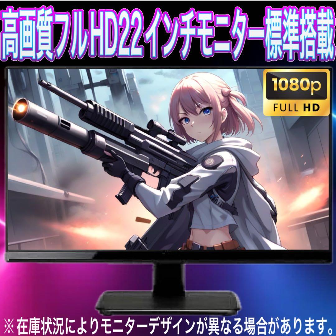 【格安】SSSランクi7&RTX2060搭載ゲーミングPCフルセットホワイト