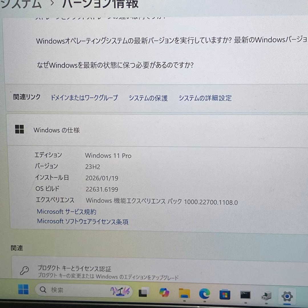 #849 東芝 Dynabook G83/HS i5-1135G7 8GB