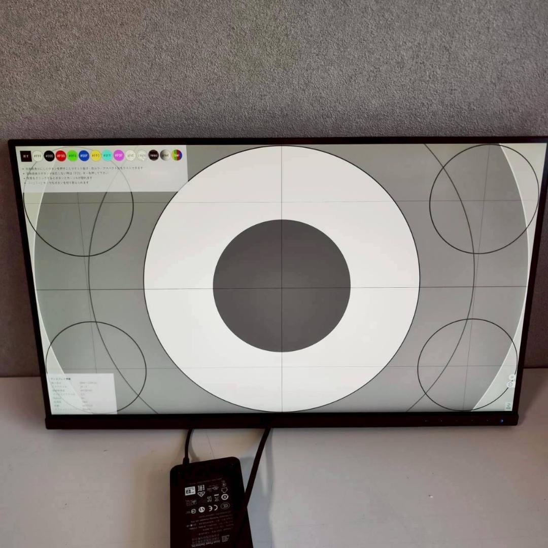 ViewSonic 27インチ ColorPro カラーマネージメントモニター