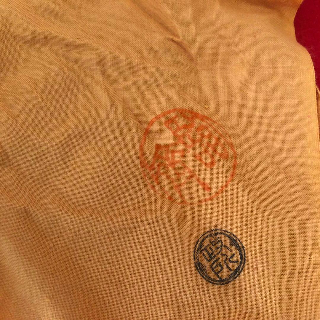 鵬雲斎書付あり　黒楽茶碗　永興明道造（後藤明道）政所窯　白幕釉　共箱あり