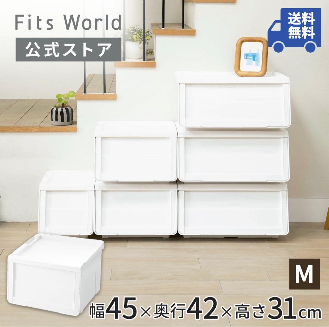 プロフィックス カバコ 収納ケース 衣装ケース 天馬　Ｍサイズ　6個セット