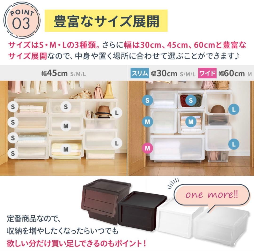 プロフィックス カバコ 収納ケース 衣装ケース 天馬　Ｍサイズ　6個セット