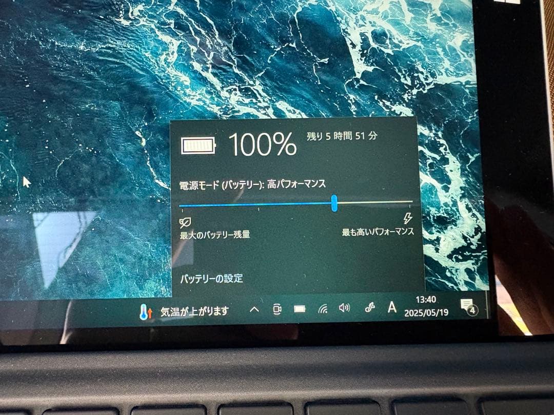 Surface Pro 3 core i5 メモリ8GB SSD256GB