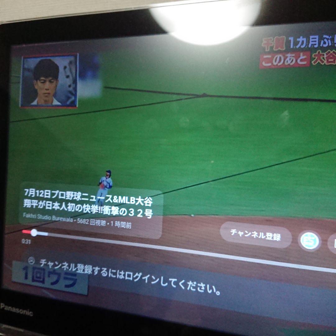 ★美品★Panasonic★22年製★15型液晶★UN-15LD11★500GB