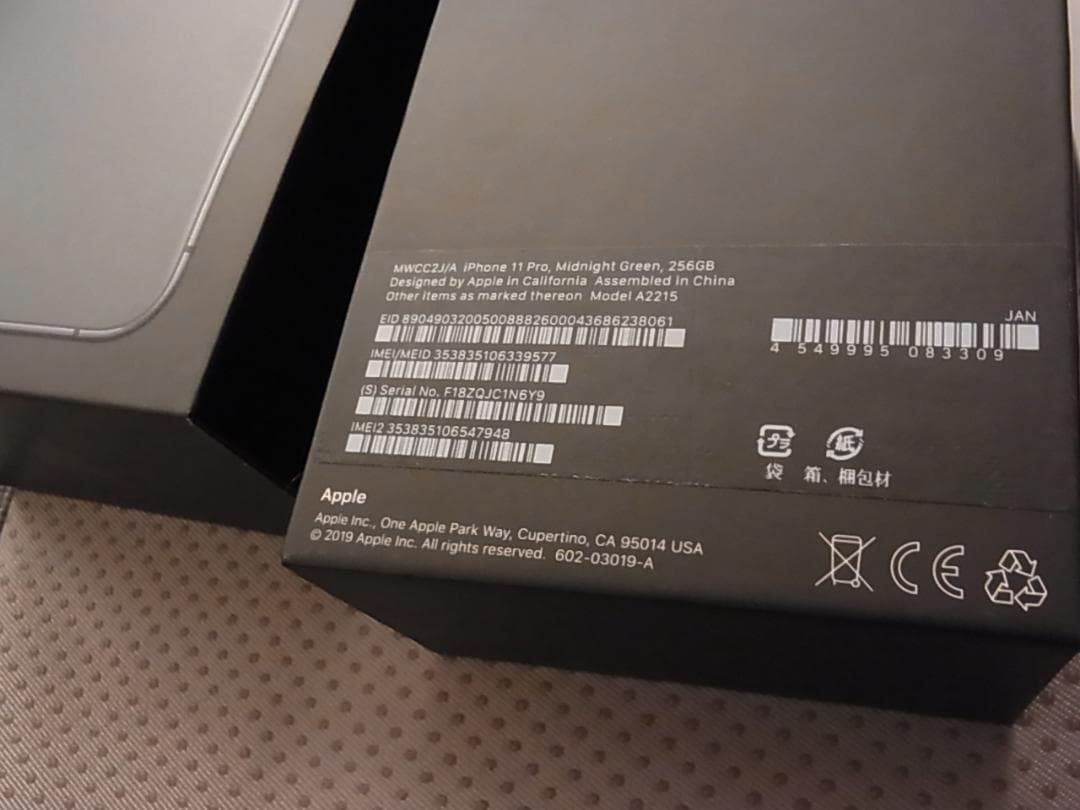 値下げ 美品Apple iPhone 11 Pro ミッドナイトグリーン 91%