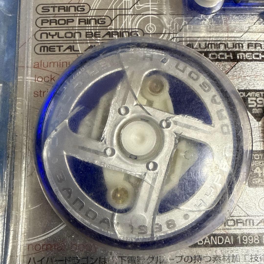 ハイパーヨーヨー　HYPER DRAGON ハイパードラゴン