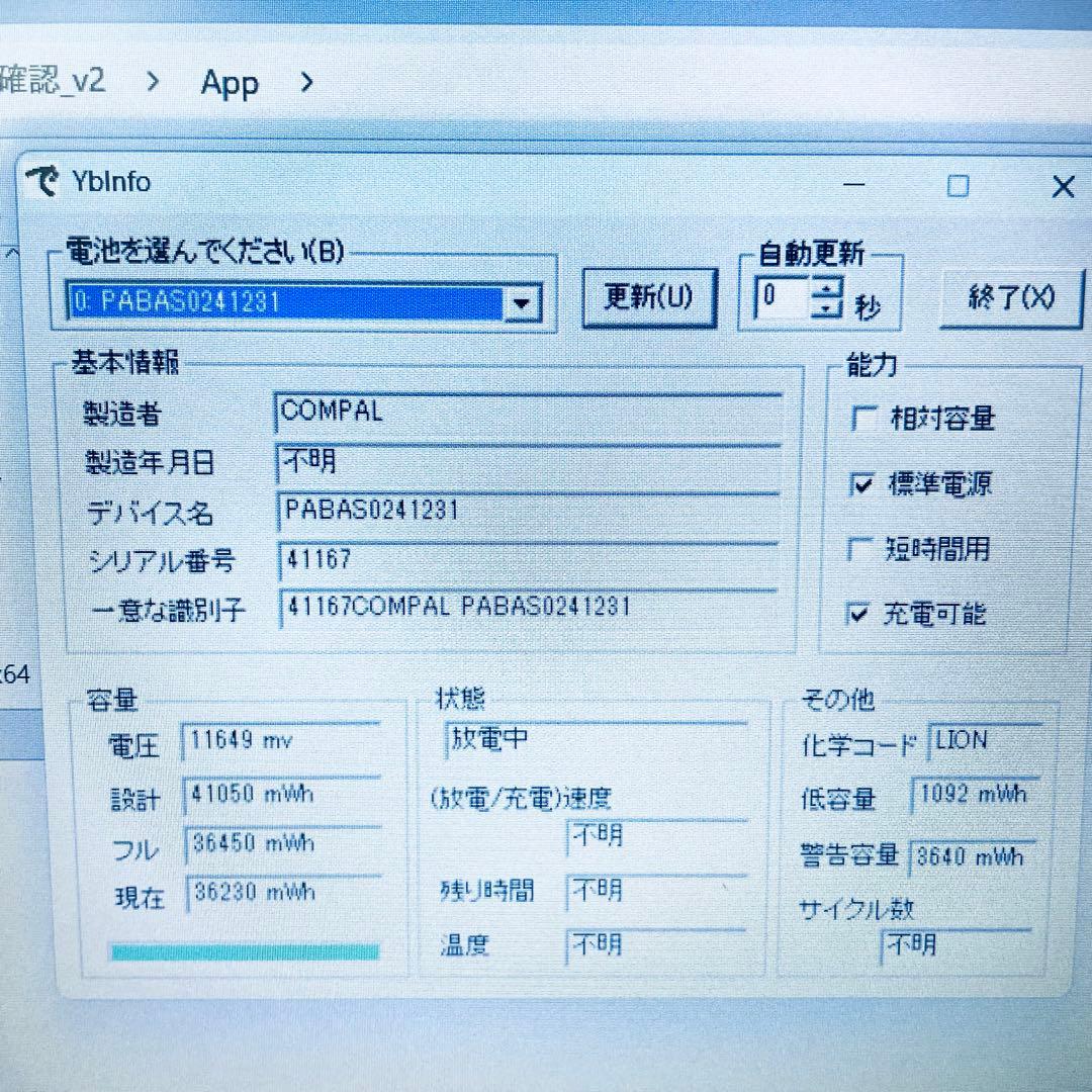 大容量 hpノートPC 第10世代core i5 office DVD フルHD
