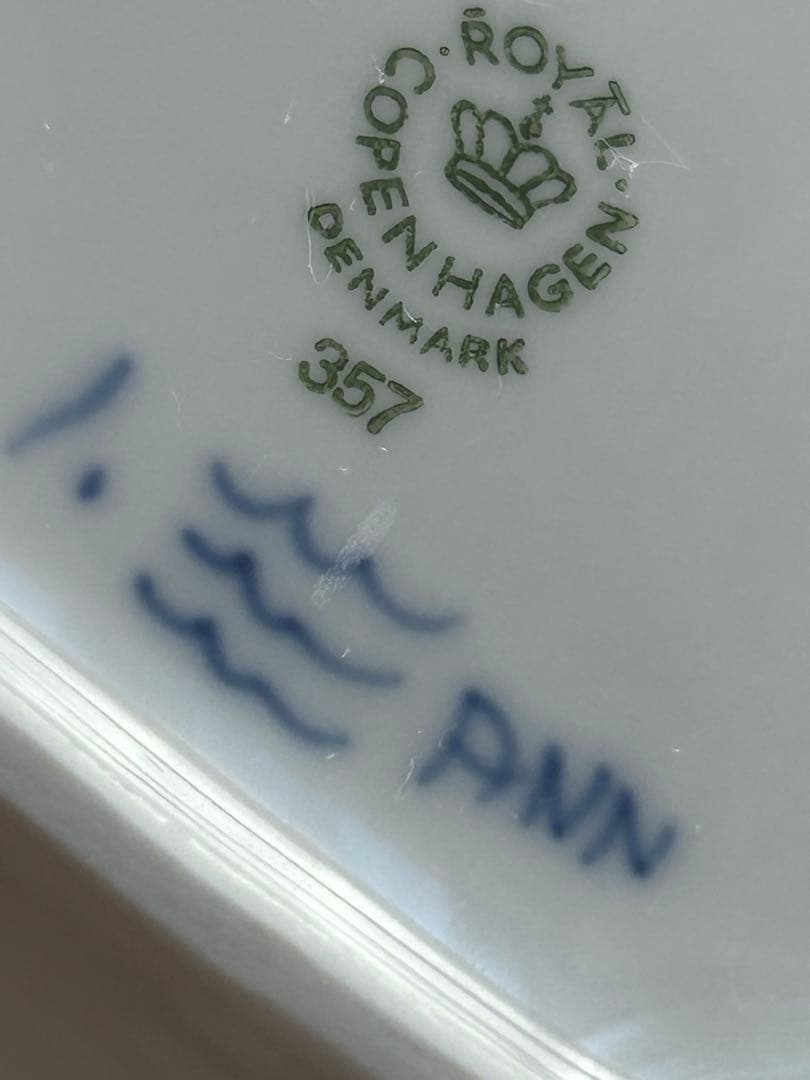 ブルーフルーテッド　ジャパニーズ　リーフディッシュ