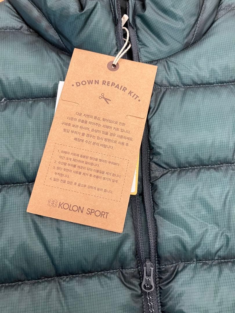 KOLON SPORT ダウンジャケット ダークグリーン