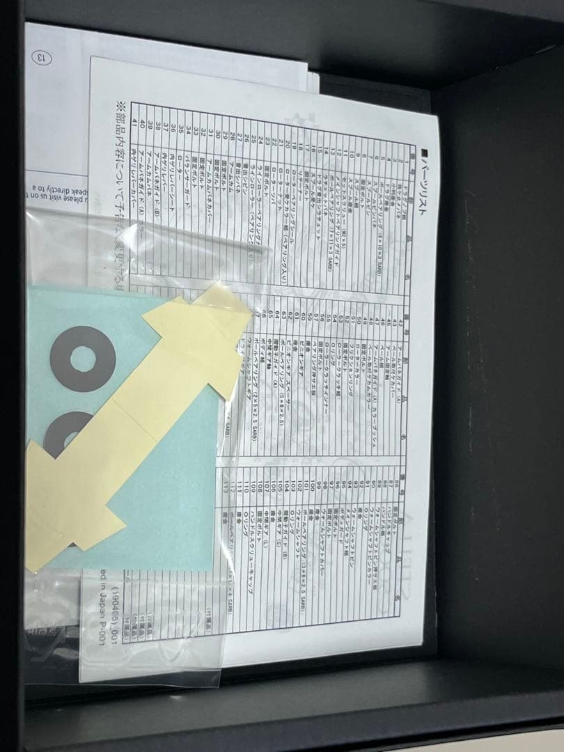 シマノ 18ステラC5000HG