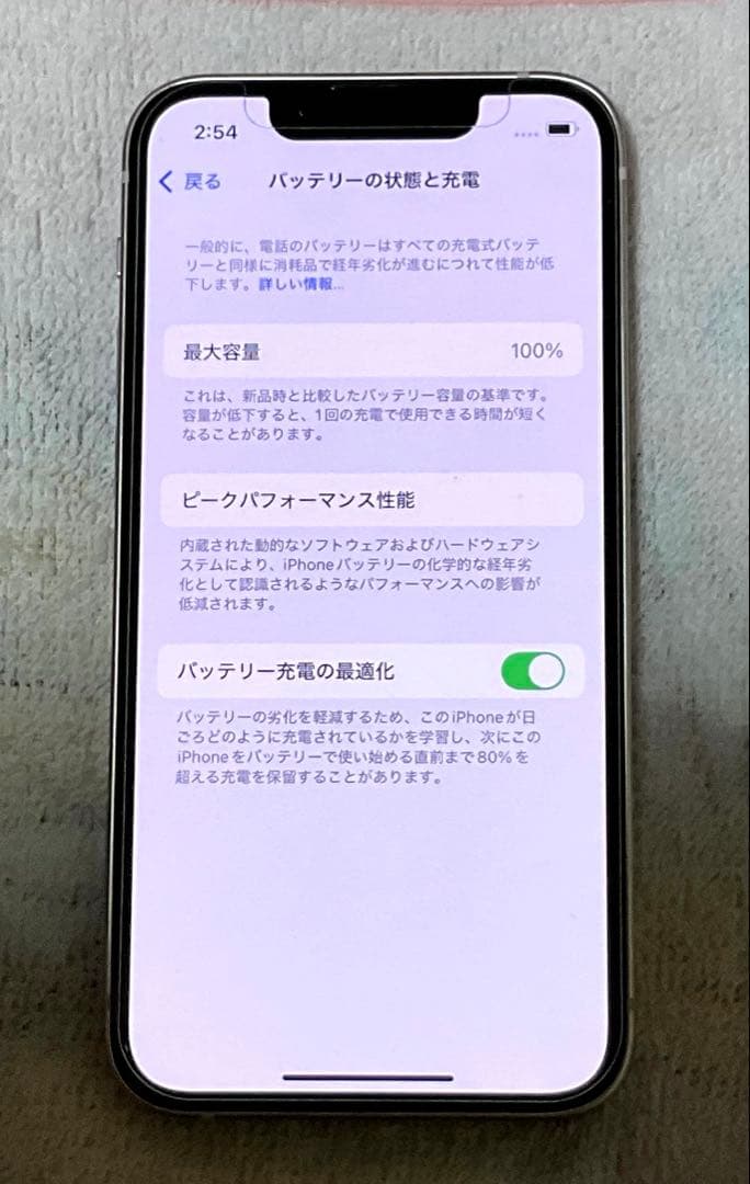 【整備品】iPhone 13 mini ピンク256GB 海外 A2628