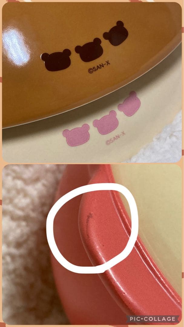 最終価格　￼リラックマ　コリラックマ　土鍋　セット