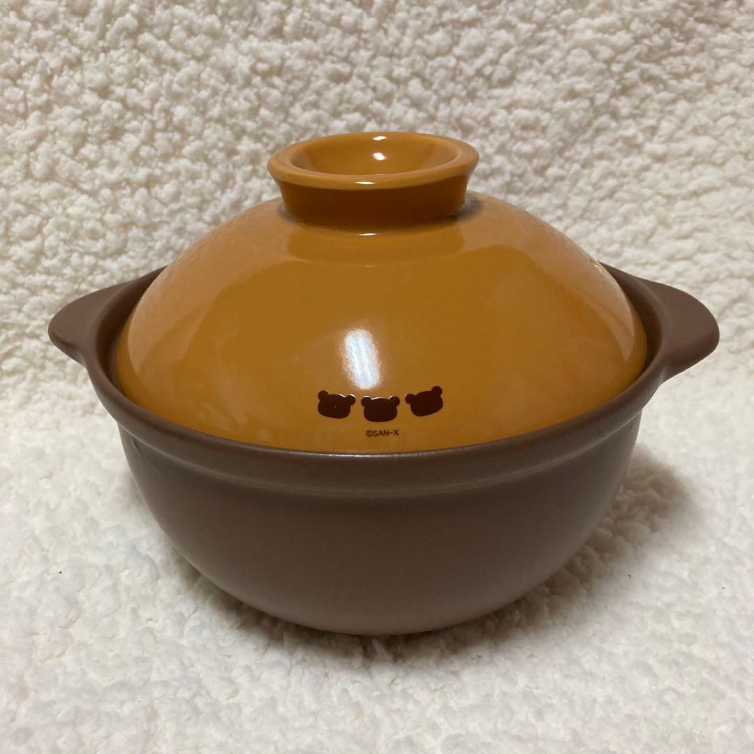 最終価格　￼リラックマ　コリラックマ　土鍋　セット