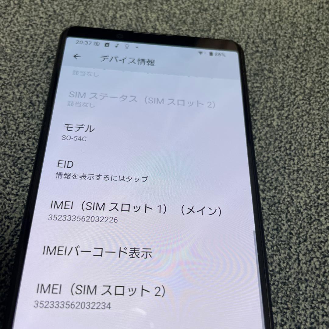 SONY　Xperia 5 ⅳ