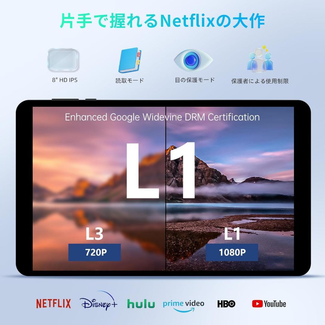 Android15 タブレット 8インチ、12GB+64GB+2TB 拡張可能