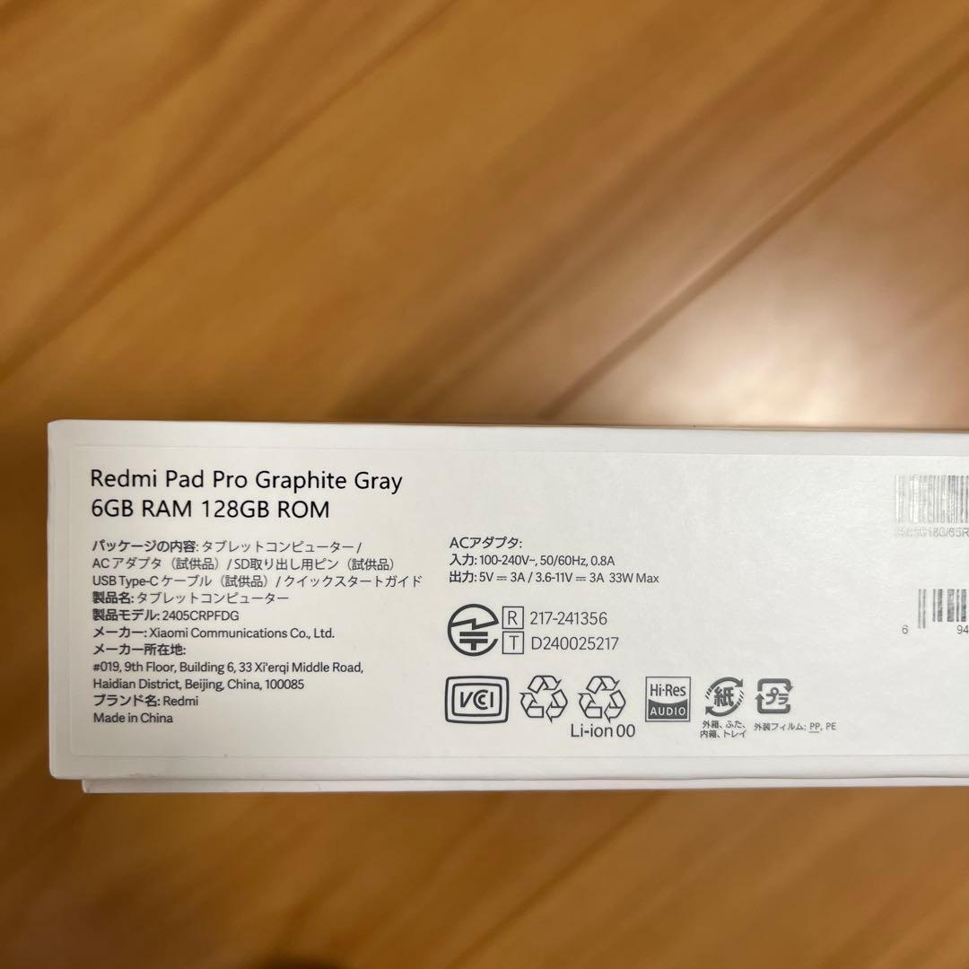 Xiaomi Redmi Pad Pro 128GB 12.1インチ